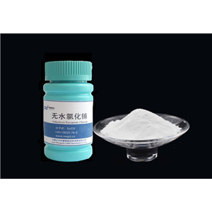 無(wú)水氯化銪,Europium Chloride Anhydrous