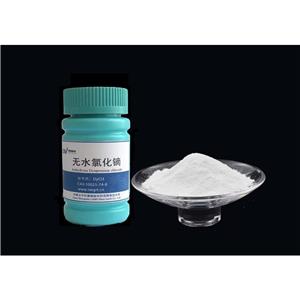 无水氯化镝,Dysprosium Chloride Anhydrous