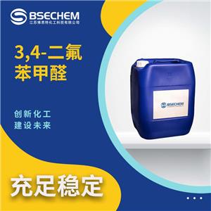 3,4-二氟苯甲醛 34036-07-2 有机合成材料中间体 200公斤桶装 可分装 规格齐全 直送