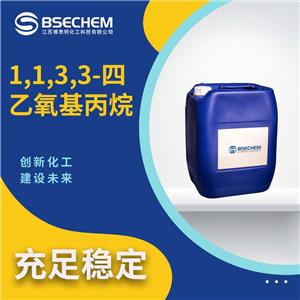 1,1,3,3-四乙氧基丙烷 122-31-6 有机合成中间体 保鲜剂 规格齐全 25kg桶装直送