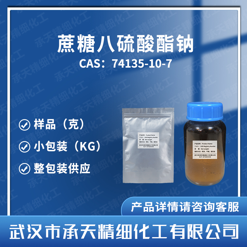 蔗糖八硫酸酯鈉,Sucrose octasulfate sodium salt