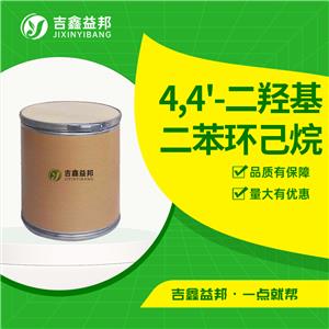 雙酚Z,4,4