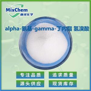 alpha-氨基-gamma-丁内酯 氢溴酸,ALPHA-AMINO-GAMMA-BUTYROLACTONE HYDROBROMIDE