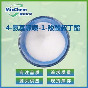 4-氨基哌嗪-1-羧酸叔丁酯,1-TERT-BUTYLOXYCARBONYL-4-AMINO-PIPERAZINE