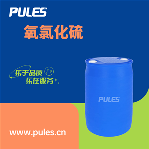 氧氯化硫,thionyl chloride