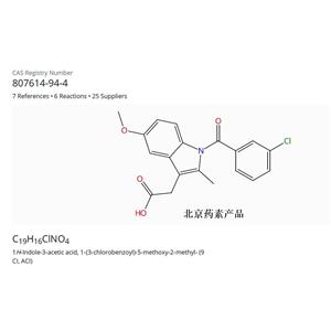 吲哚美辛杂质E
