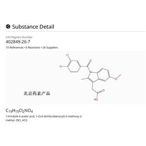 吲哚美辛雜質(zhì)G,Indometacin