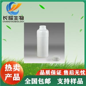 椰油酰氯,Coconutchloride