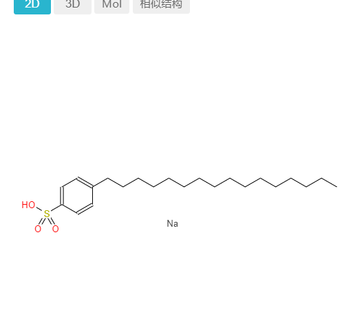 4-十六烷基苯磺酸钠(1:1),Benzenesulfonicacid,4-hexadecyl-,sodiumsalt(1:1)