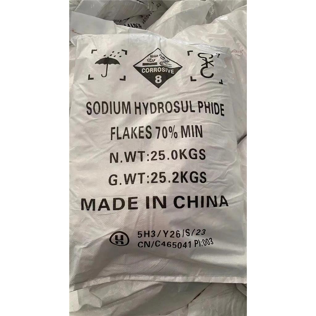 硫氫化鈉,sodium hydrosulphide