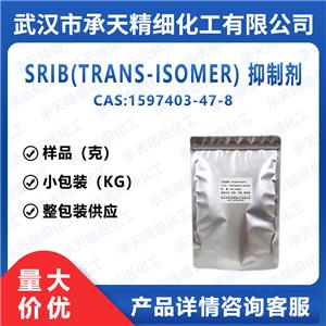 SRIB(TRANS-ISOMER) 抑制剂,ISRIB (trans-isoMer)