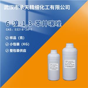 6-溴-1,3-苯并噻唑,6-BROMO-1,3-BENZOTHIAZOLE