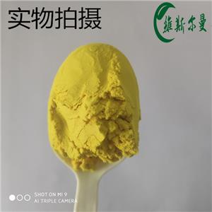 七烯甲萘醌；維生素K2,Menaquinone-7