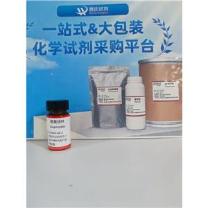 替莫瑞林,Tesamorelin