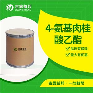 4-氨基肉桂酸乙酯,Ethyl 4-aminocinnamate