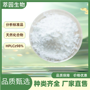 氯化芍藥素-3-O-阿拉伯糖苷,Peonidin-3-O-arabinoside chloride