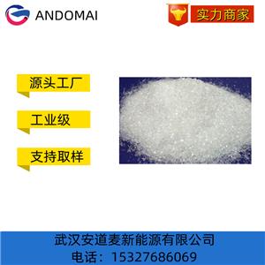 邻三联苯,o-terphenyl