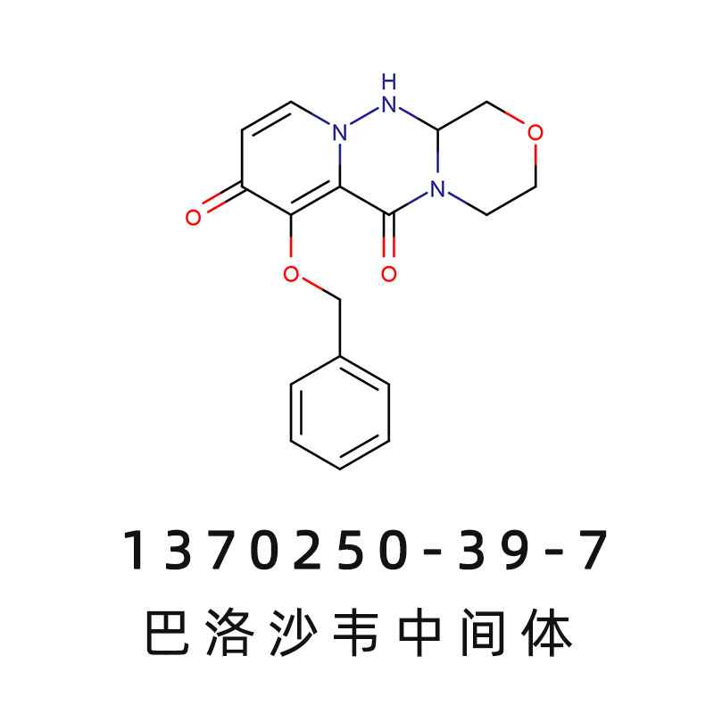 7-(芐氧基)-3,4,12,12A-四氫-1H-[1,4]噁嗪[3,4-C]吡啶并[2,1-F] [1,2,4]三嗪-6,8二酮,7-(Benzyloxy)-3,4,12,12a-tetrahydro-1H-[1,4]oxazino[3,4-c]pyrido[2,1-f][1,2,4]triazine-6,8-dione