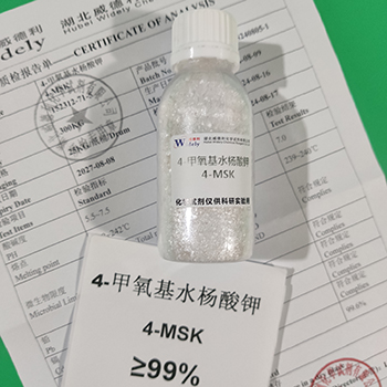 4-甲氧基水楊酸鉀,Potassium Methoxysalicylate