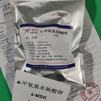 4-甲氧基水楊酸鉀,Potassium Methoxysalicylate