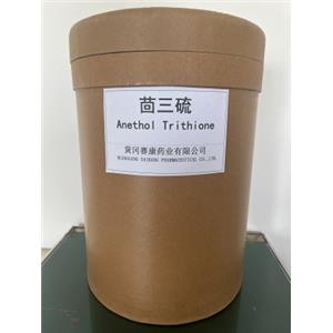 茴三硫,Anethol Trithione