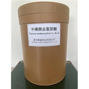 牛磺熊去氧胆酸,Tauroursodeoxycholic acid