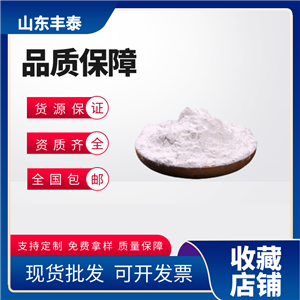 右旋糖酐T70,Dextran