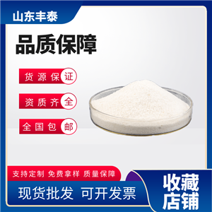 右旋糖酐T70,Dextran