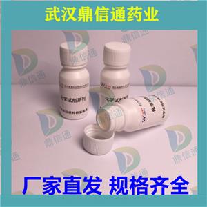 硫酸妥布霉素,Tobramycin Sulphate