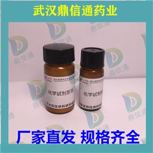 硫酸巴龍霉素,paromomycin sulfate