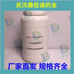 Sodium Nitroprusside Dihydrate