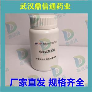 Sodium Nitroprusside Dihydrate