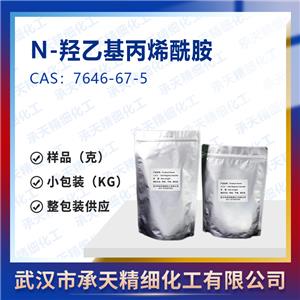 N-羥乙基丙烯酰胺,N-(2-Hydroxyethyl)acrylamide