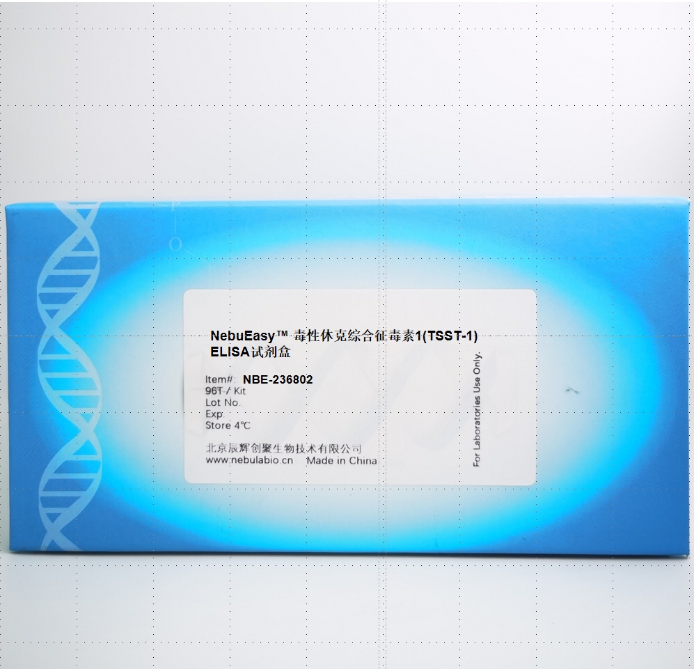 毒性休克综合征毒素1(TSST-1)ELISA试剂盒,Toxic Shock Syndrome Toxin-1(TSST-1) ELISA Kit