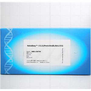 青霉素(Penicillin)ELISA试剂盒,Penicillin ELISA Kit