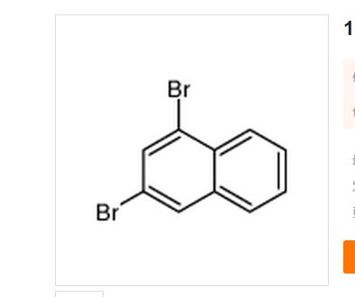 1,3-二溴萘,1,3-Dibromonaphthalene