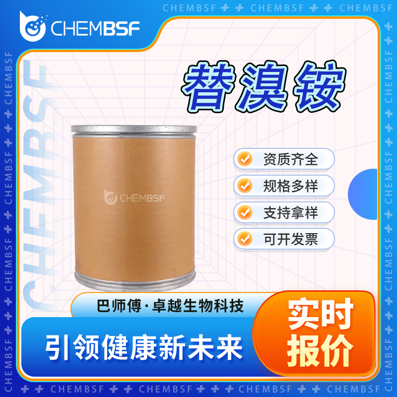 替溴銨,Tetradecyltrimethylammonium bromide