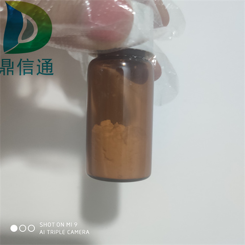 鹽酸莫西沙星,Moxifloxacin Hcl