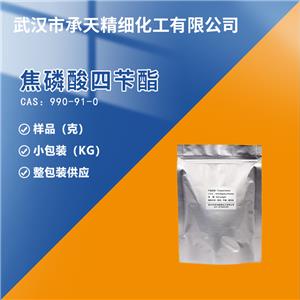 焦磷酸四苄酯,Tetrabenzyl pyrophosphate