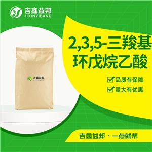 2,3,5-三羧基环戊烷乙酸，24434-90-0，医药中间体