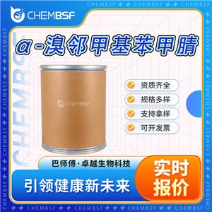 α-溴邻甲基苯甲腈,2-Cyanobenzyl bromide