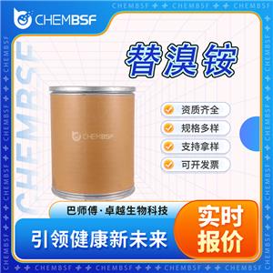 替溴銨,Tetradecyltrimethylammonium bromide