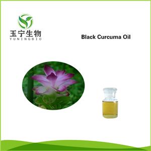 莪術(shù)油,Black Curcuma Oil