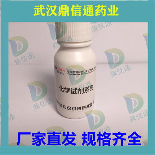 拉坦前列腺素,17-PHENYL-13,14-DIHYDRO TRINOR PROSTAGLANDIN F2ALPHA ISOPROPYL ESTER