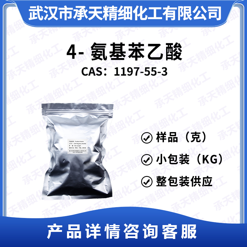 4-氨基苯乙酸,4-Aminophenylacetic acid