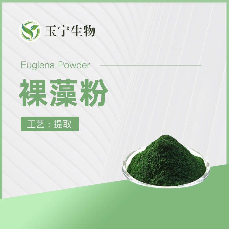 裸藻粉,Euglena Powder