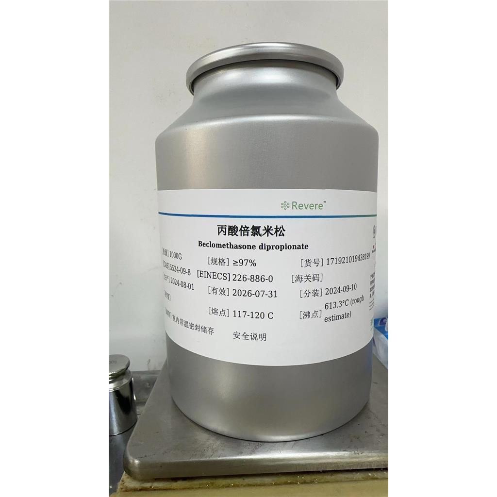 丙酸倍氯米松,BeclomethasoneDipropionate