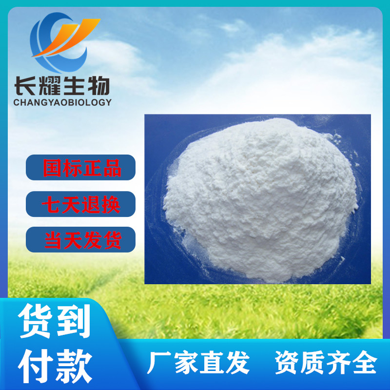 四甲基戊二酸,Tetramethyl glutaric aciduria