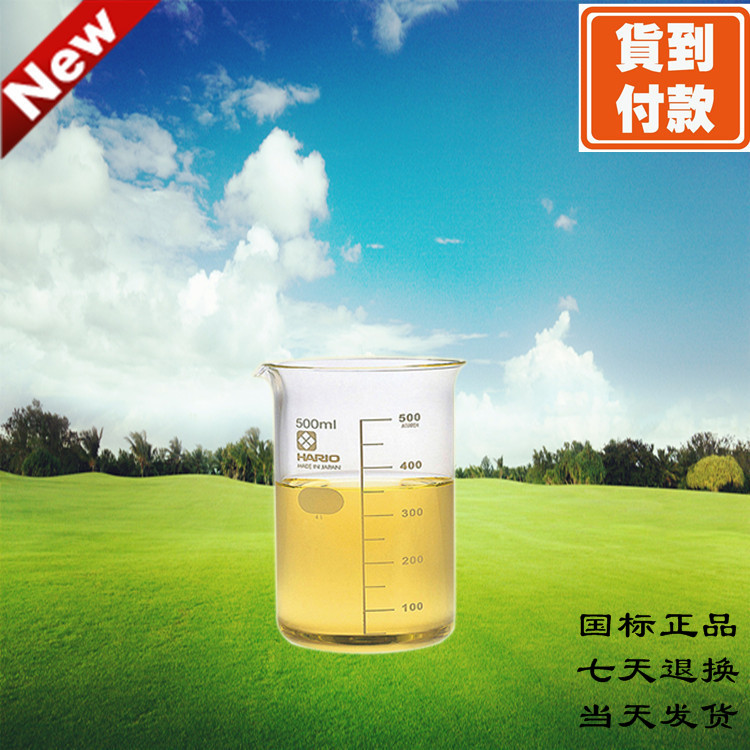 海因環(huán)氧樹脂,5,5-dimethyl-1,3-bis(oxiranylmethyl)imidazolidine-2,4-dione