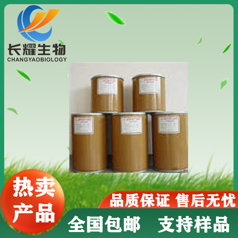 DL-對羥基苯海因,Hydroxyphenylhydantoin